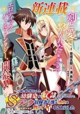 Cover of My Childhood Friend Who I Used to Train Swordsmanship With Became a Slave, so I, as an S-Rank Adventurer, Decided to Buy and Protect Her