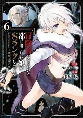 Chapter Cover