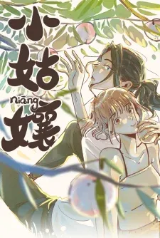 Cover of My Dear Lass