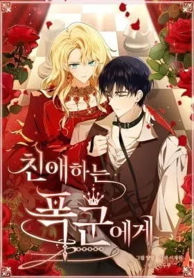 Chapter Cover