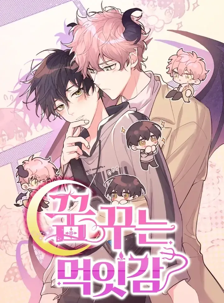 Cover of My Delicious Dream Boy