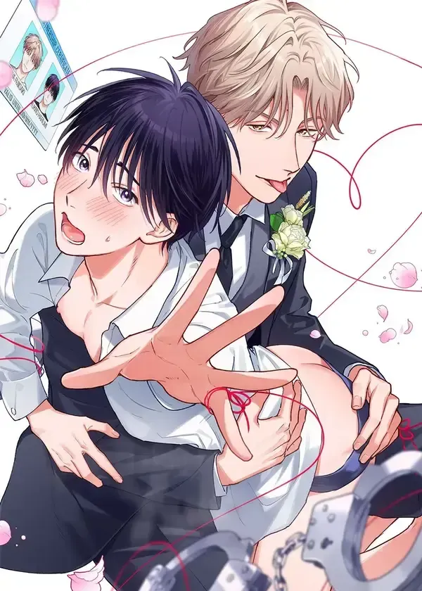 Cover of My Deliciously Guilty Yukito