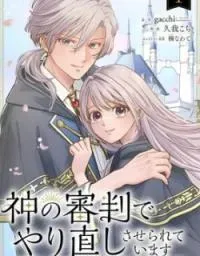 Cover of My Devoted Fiancé