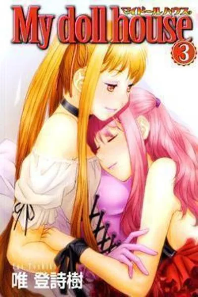 Cover of My Doll House