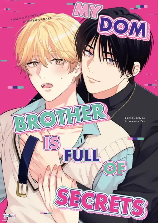Cover of My Dom Brother Is Full Of Secrets