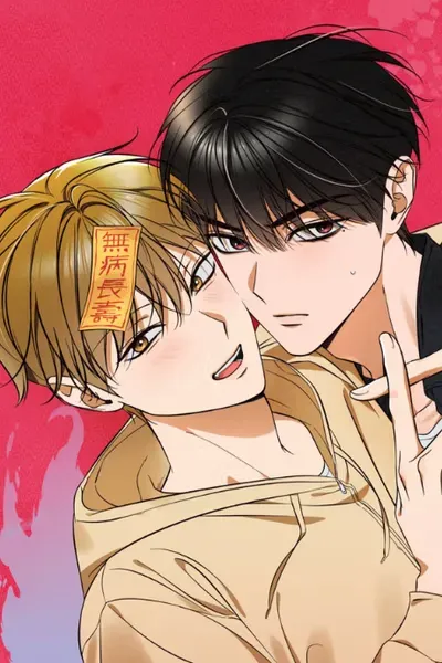 Cover of My Ex-Boo