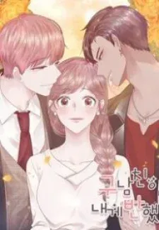 Cover of My Ex-Boyfriends Fell in Love With Me