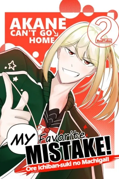 Cover of My Favorite Mistake