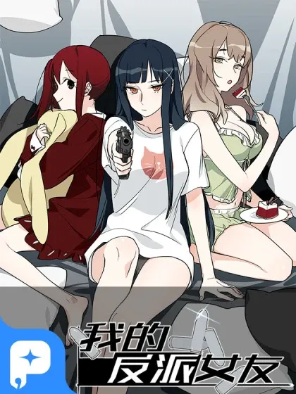 Chapter Cover