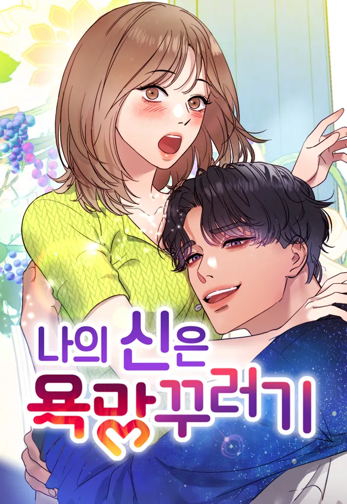 Chapter Cover