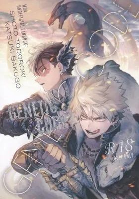 Cover of My Hero Academia - Genetic Code