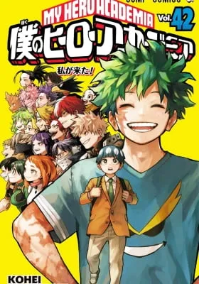 Cover of My Hero Academia