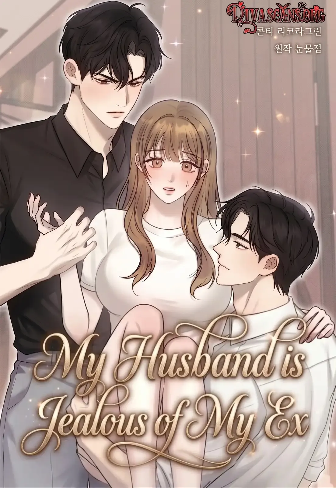 Cover of My Husband Is Jealous of My Ex