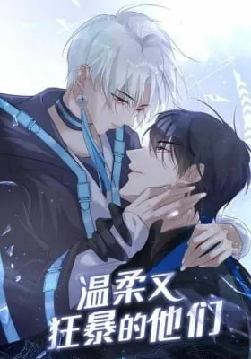 Cover of My Husband is Out of Control Again