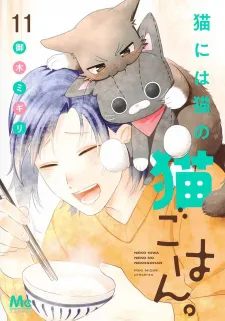 Cover of My Kitten is a Picky Eater