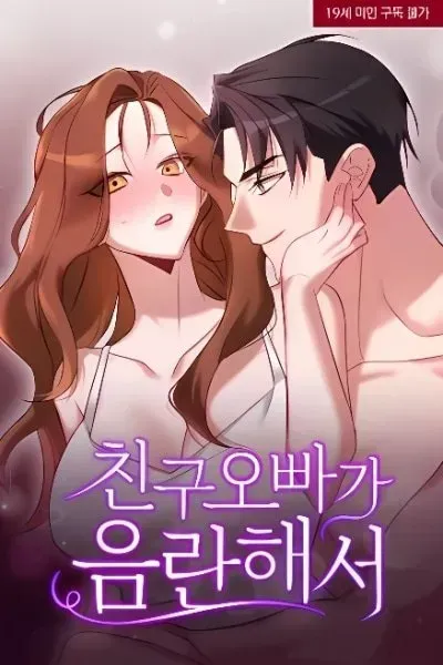 Chapter Cover