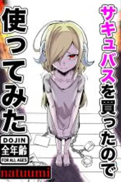 Cover of My Life with a Succubus Slave
