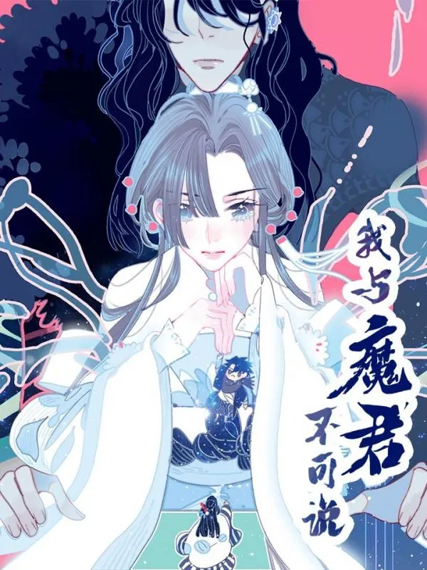 Cover of My Little Secret With the Demon Lord