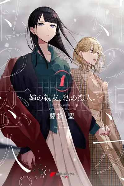 Cover of My Lover