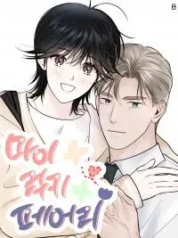 Chapter Cover