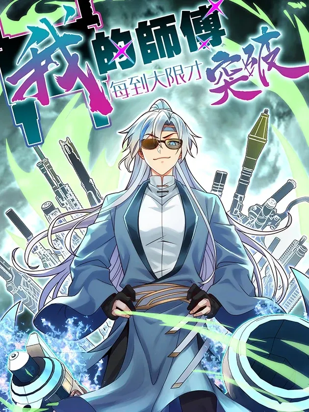 Chapter Cover