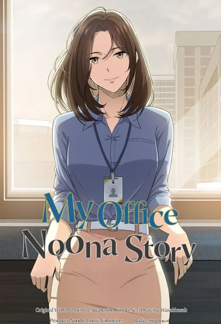 Cover of My Office Noona’s Story