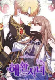 Cover of My Pet Maid