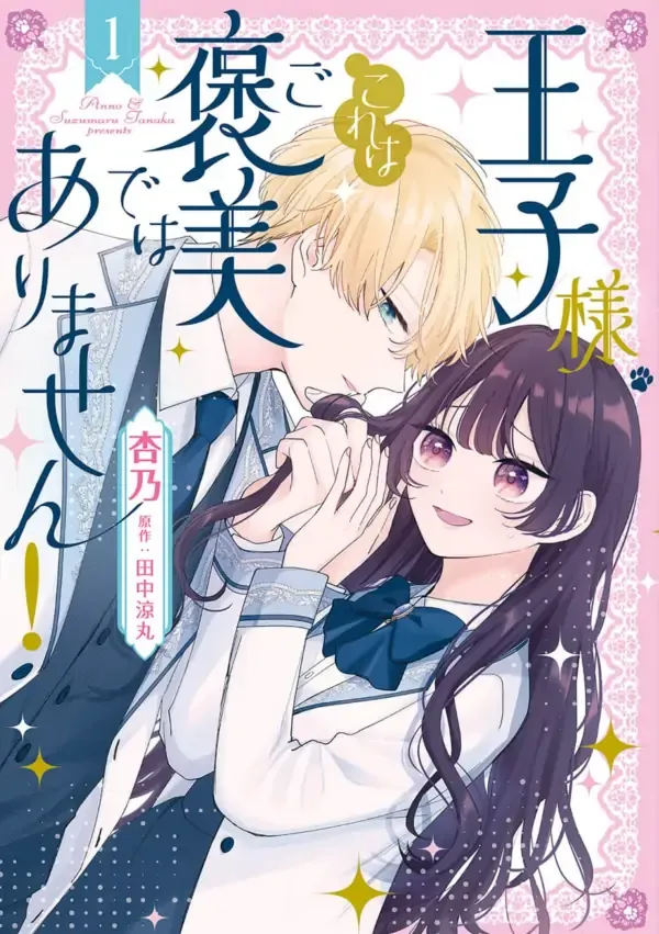 Chapter Cover