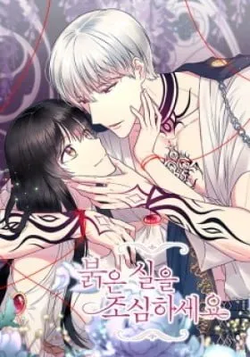 My Red String of Fate