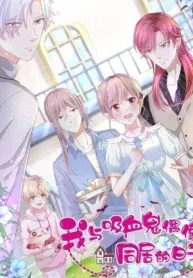 Cover of My Roommates are Vampire Idols
