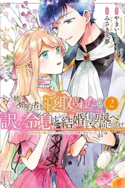 Cover of My Sister Stole My Fiancé, So I Found Love on the Frontier