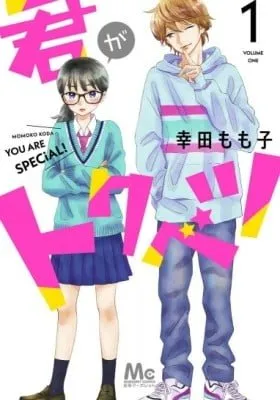 Cover of My Special One
