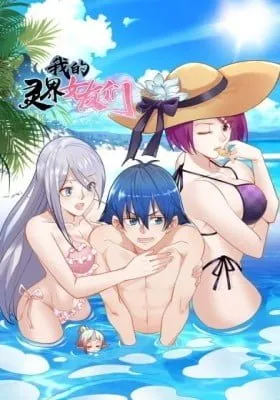 Cover of My Spiritual Girlfriends
