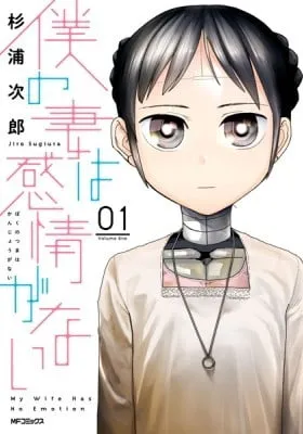 Chapter Cover