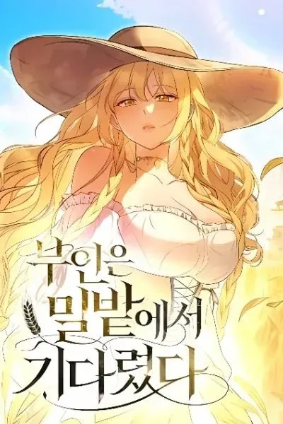 My Wife Waited in the Wheat Fields