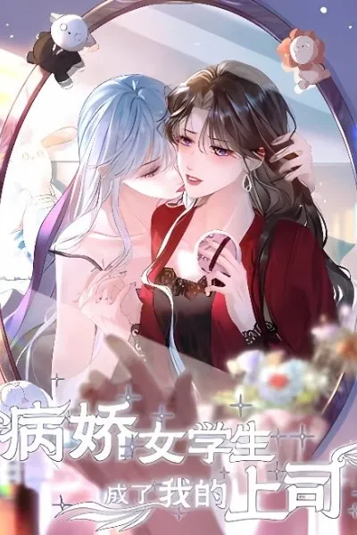 Chapter Cover