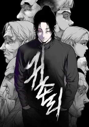 Cover of Mysterious Village