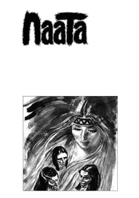 Cover of Naata