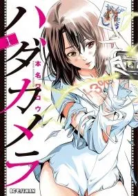 Cover of Naked Camera
