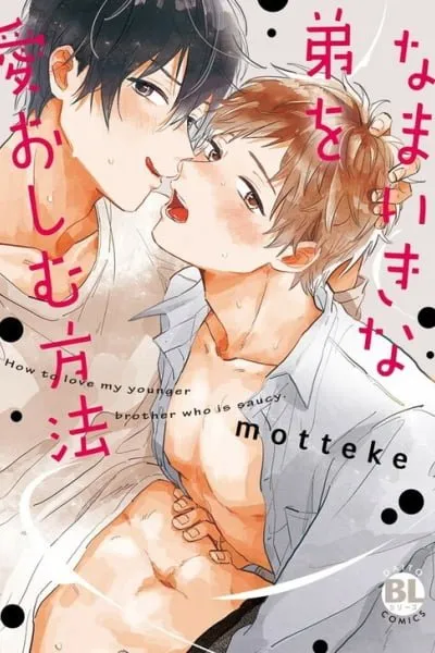 Cover of Namaiki na Otouto wo Itooshimu Houhou