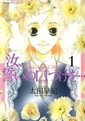 Chapter Cover