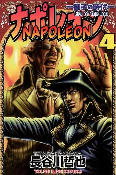 Cover of Napoleon: Era of the lion