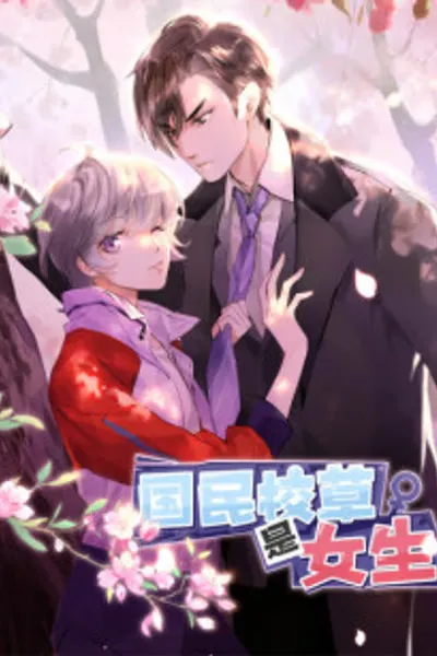 Cover of National School Prince Is A Girl