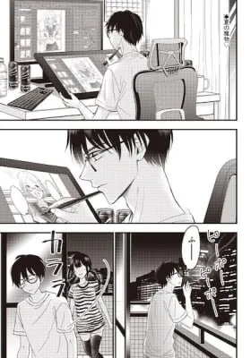 Cover of Natsu no Dousei
