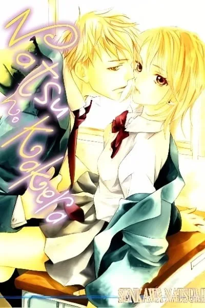 Cover of Natsu no Kakera