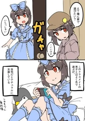 Cover of Naturally Crossdressing Boy