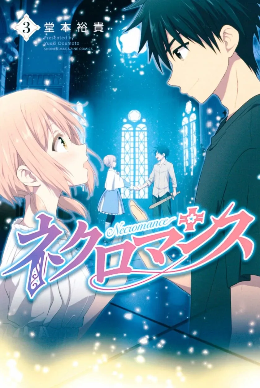Cover of Necromance
