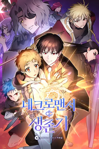Cover of Necromancer Survival