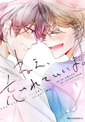 Cover of Nee, Wasurete ii yo.