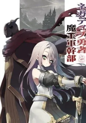 Cover of Negative Hero and Demon King's General